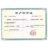 毛片污污开户许可证